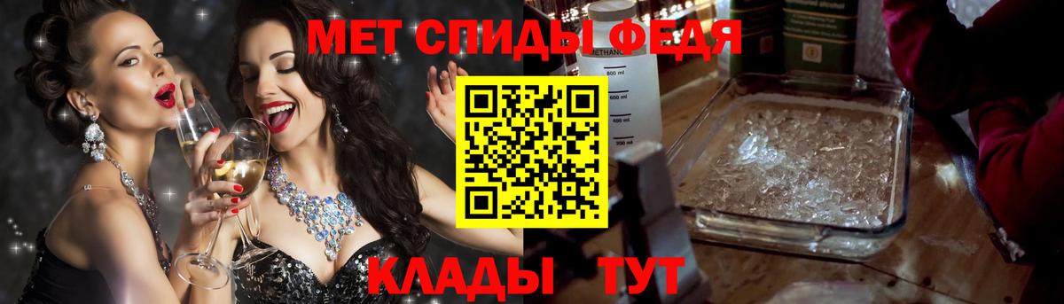 Amphetamine Premium Грязи