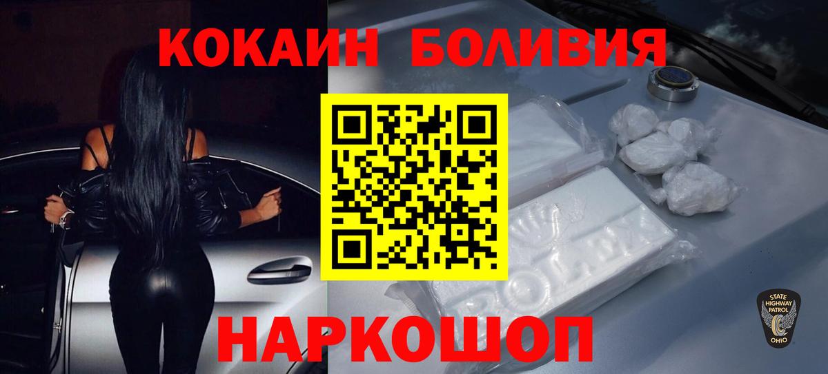 COCAIN Колумбийский Грязи