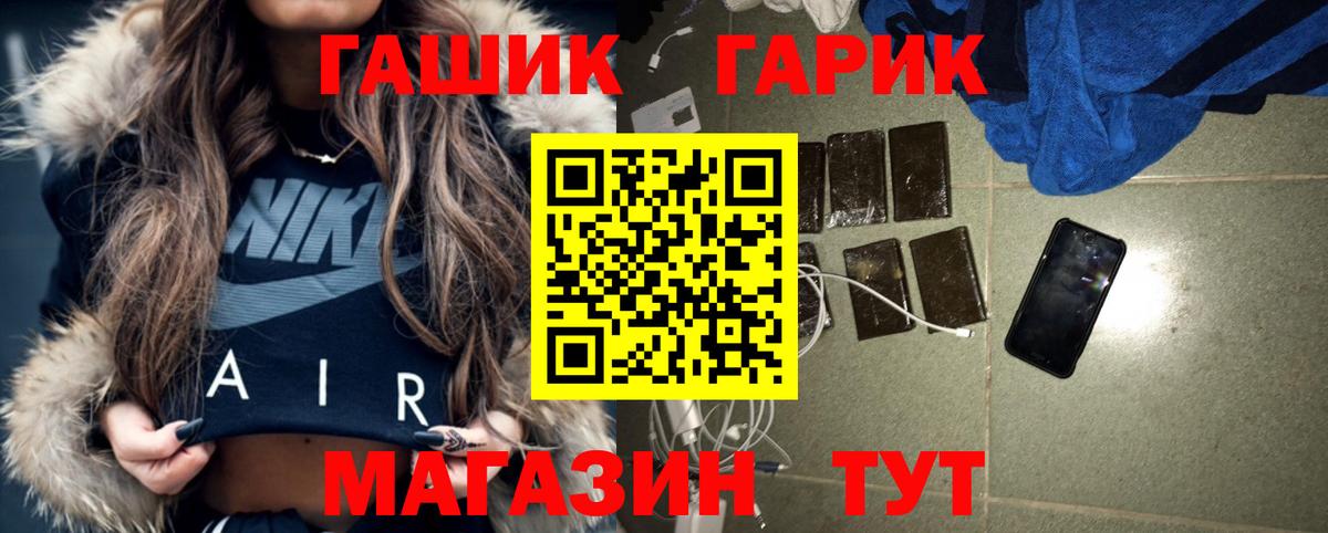 ГАШ Ice-O-Lator  даркнет сайт  Вход с VPN  Грязи  Гашиш AMNESIA HAZE 