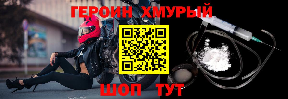 MDMA  NBOMe  Меф МЯУ МЯУ кристаллы  Кокаин  МАРИХУАНА  Грязи  COCAIN  Вход с VPN  КЕТАМИН  ГАШ 