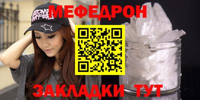 эйфоретик Балаково
