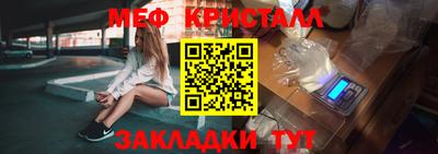 эйфоретик Балаково