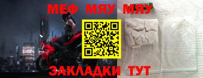 эйфоретик Балаково