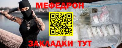 MESCALINE Туймазы