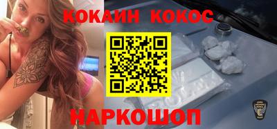 эйфоретик Балаково