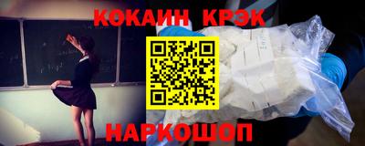 эйфоретик Балаково