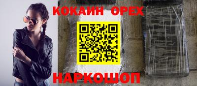 эйфоретик Балаково