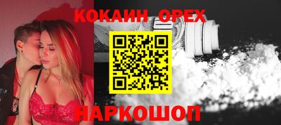 эйфоретик Балаково