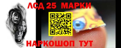 марихуана Балашиха