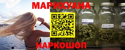 эйфоретик Балаково