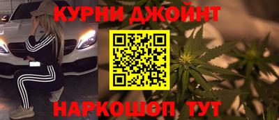 эйфоретик Балаково