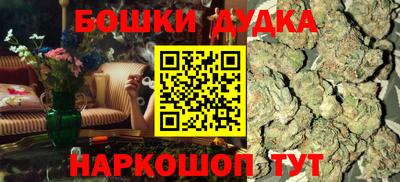 марихуана Балашиха