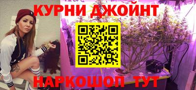эйфоретик Балаково