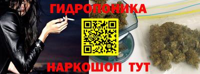 марихуана Балашиха