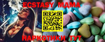 эйфоретик Балаково
