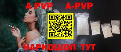 эйфоретик Балаково