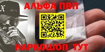 эйфоретик Балаково