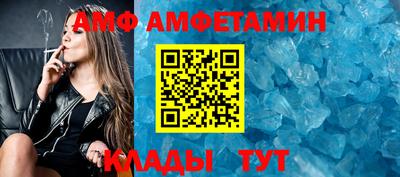 эйфоретик Балаково