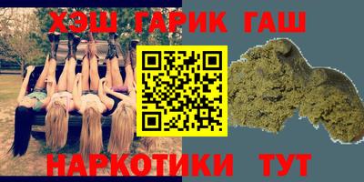 марихуана Балашиха