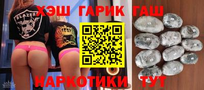 марихуана Балашиха