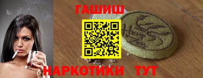 марихуана Балашиха