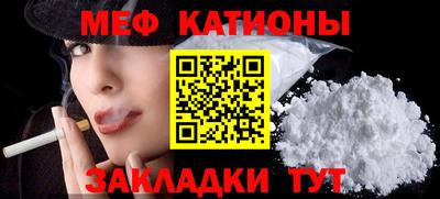 эйфоретик Балаково