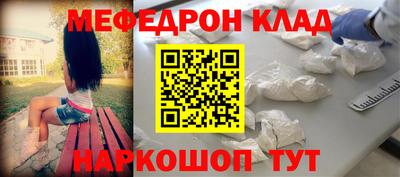 эйфоретик Балаково