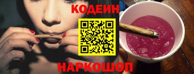 эйфоретик Балаково