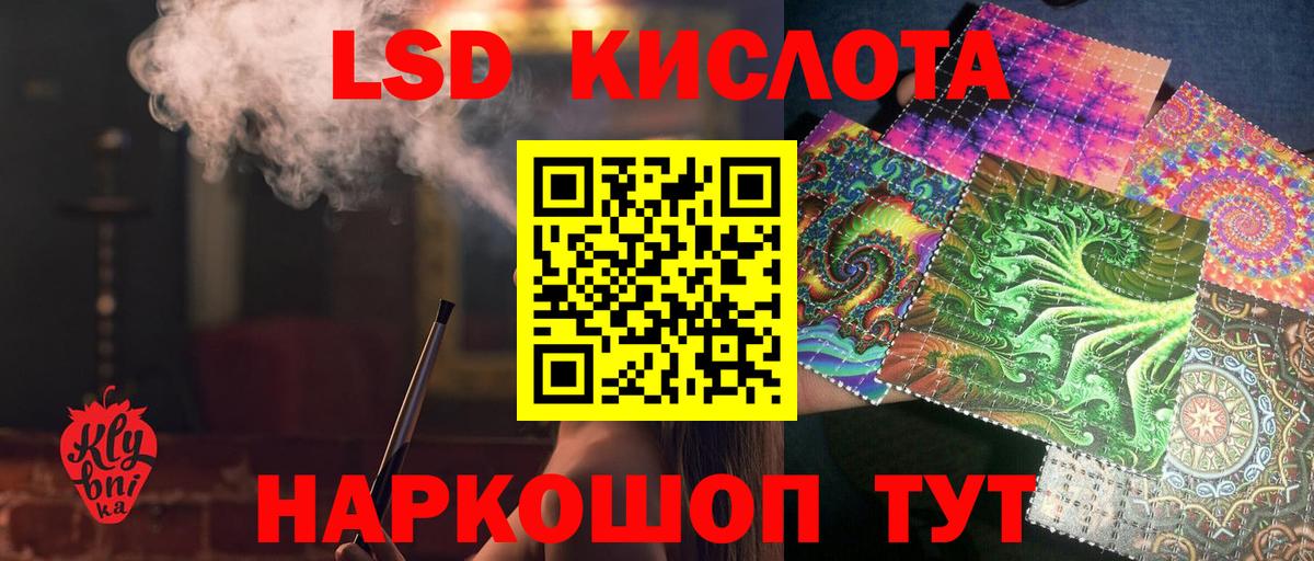 LSD-25 экстази ecstasy  Лсд 25 экстази ecstasy  Грязи  Вход с VPN 