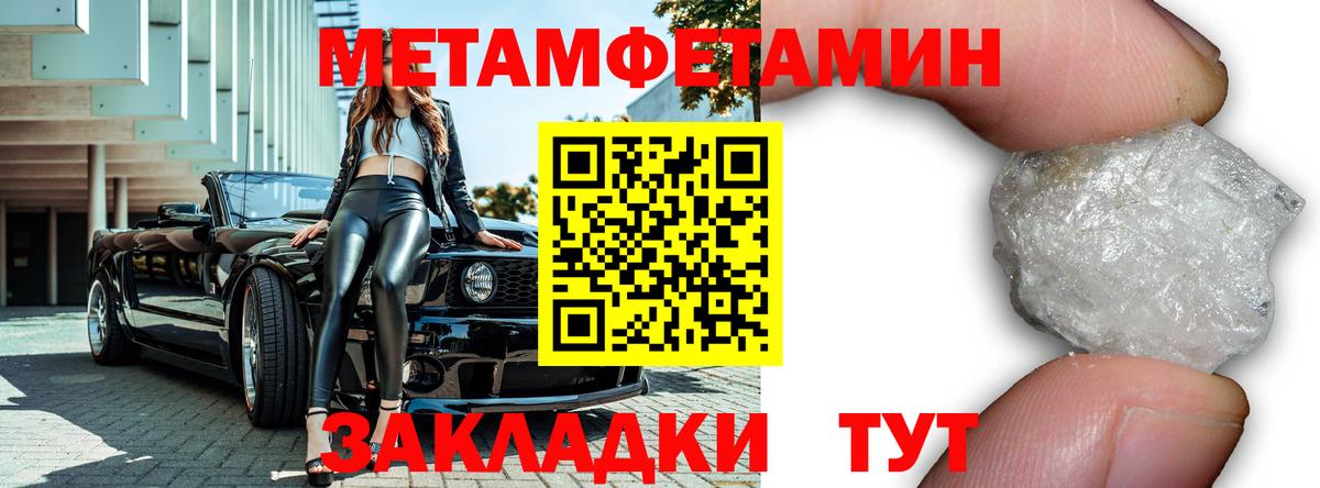 Первитин Декстрометамфетамин 99.9%  Первитин Декстрометамфетамин 99.9%  Вход с VPN  Грязи 