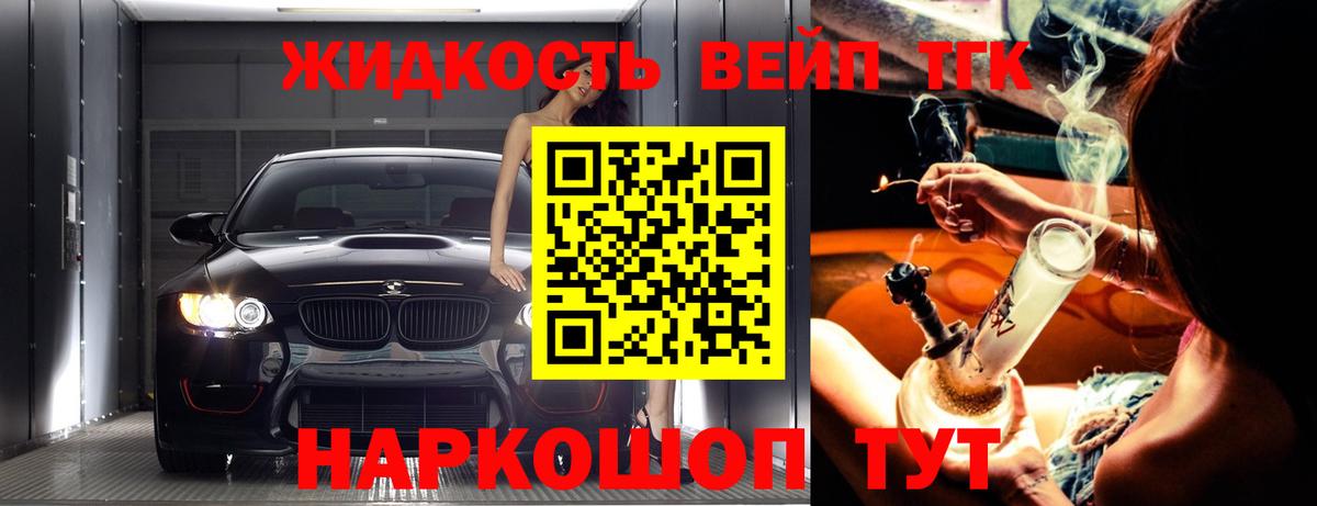 Дистиллят ТГК Wax Грязи