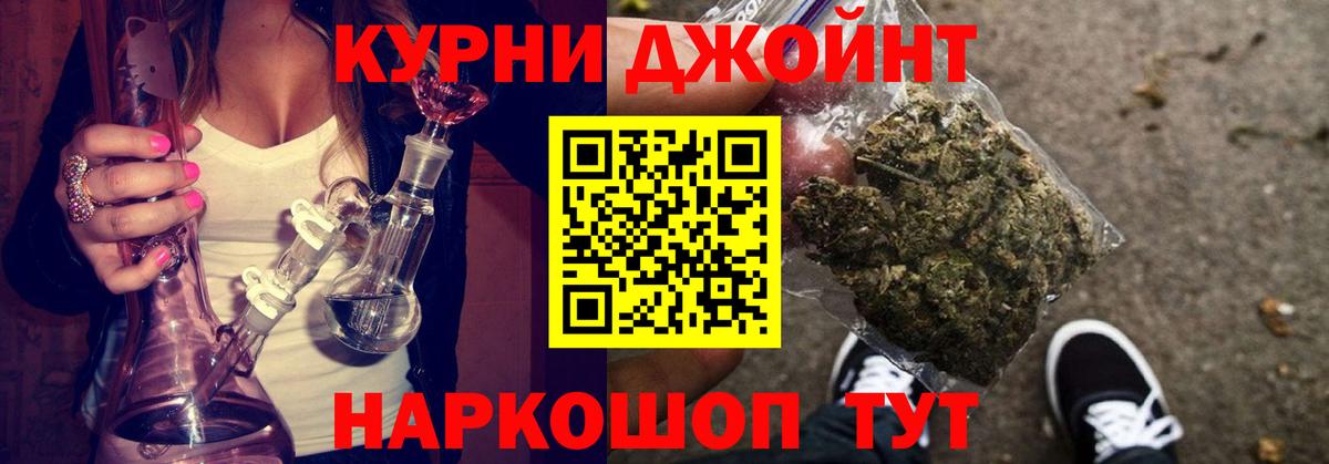 Канабис LSD WEED Грязи