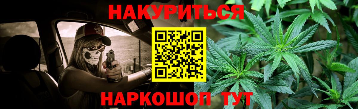 Канабис планчик  Вход с VPN  Бошки марихуана AK-47  Грязи 
